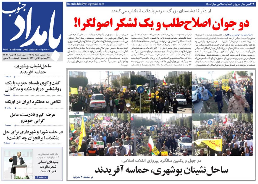 دریا به شوق دریا