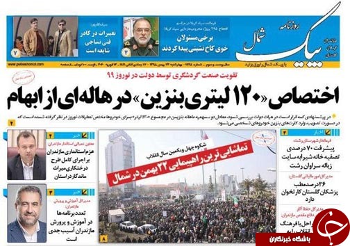 شکوه چهل و یکم/تواضع در سیاست و پاک دستی در قضاوت