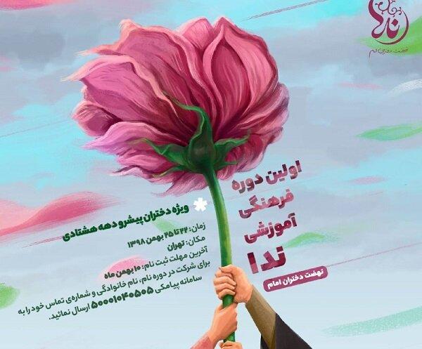 مهمترین هدف انقلاب تربیت نیروی جوان انقلابی است/ سردار سلیمانی همه وجودش را نثار اسلام کرد