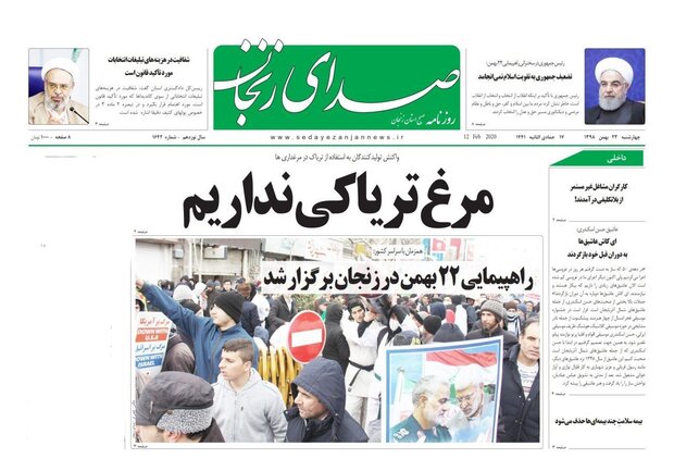مرغ تریاکی نداریم/ قلب صنایع زنجان در ابهر می تپد