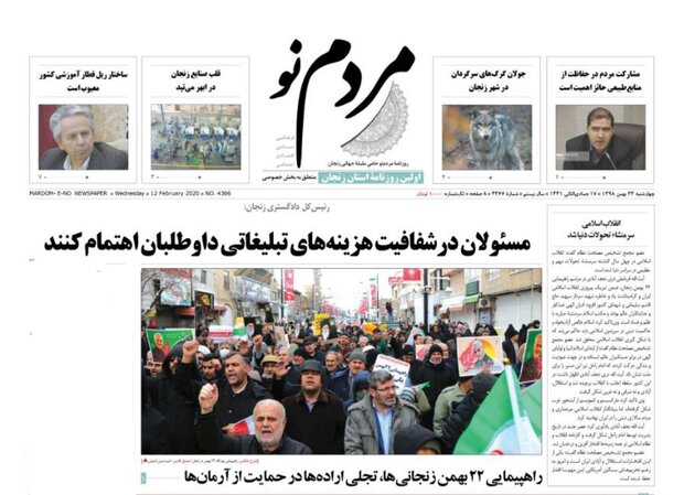 مرغ تریاکی نداریم/ قلب صنایع زنجان در ابهر می تپد