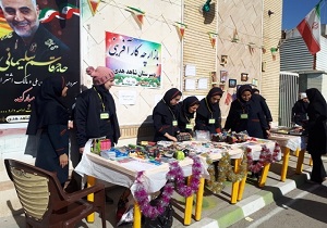 برگزاری پرشور بازارچه کارآفرینی در دبیرستان شاهد هدی