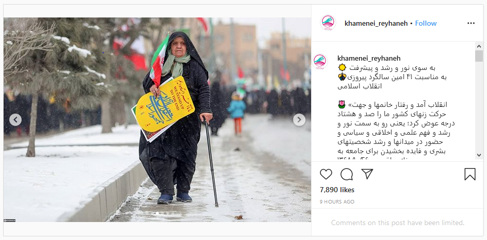 پیروزی انقلاب اسلامی به زن مسلمان ایرانی هویت و احساس شخصیت بخشید