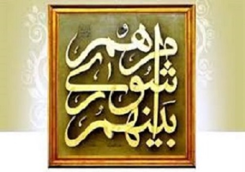 سرخط مهم&zwnj;ترین خبر&zwnj;های روز سه شنبه بیست ودوم بهمن ۹۸ آبادان