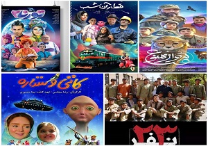 پایان سیمرغ پروانه‌های سی و هشتمین جشنواره فیلم فجر