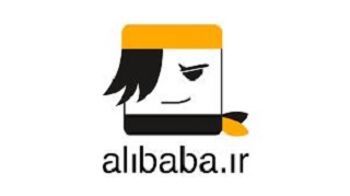 علی بابا، مسئول هک سرور‌ها و لو رفتن اطلاعات کاربرانش