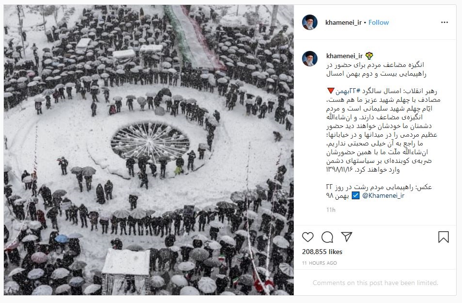 عکس متفاوت راهپیمایی ۲۲بهمن برفی امسال در اینستاگرام رهبری