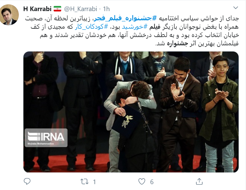 به حال جشنواره فیلم فجر باید گریست