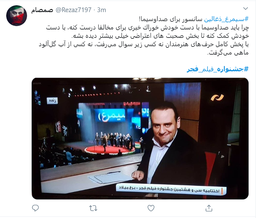 به حال جشنواره فیلم فجر باید گریست