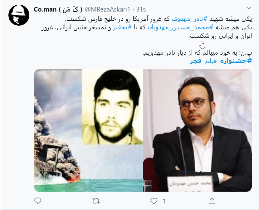 به حال جشنواره فیلم فجر باید گریست