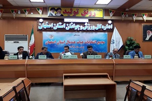 سید حسن افتخاری، رییس هیئت هندبال استان اصفهان شد