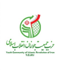نامزد&zwnj;های جمعیت جوانان انقلاب اسلامی برای انتخابات خبرگان اعلام شد