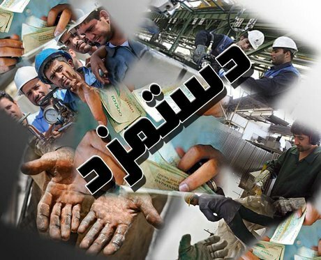 شکاف ۵۰ درصدی دستمزد تا هزینه معیشت جامعه کارگری