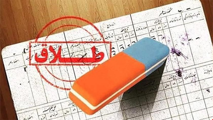 حذف نام همسر اول از شناسنامه پس از طلاق چگونه امکان&zwnj;پذیر است؟