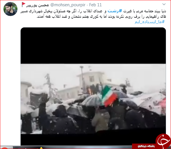 واکنش کاربران به عکس برتر انتخاب شده در سایت رهبر انقلاب