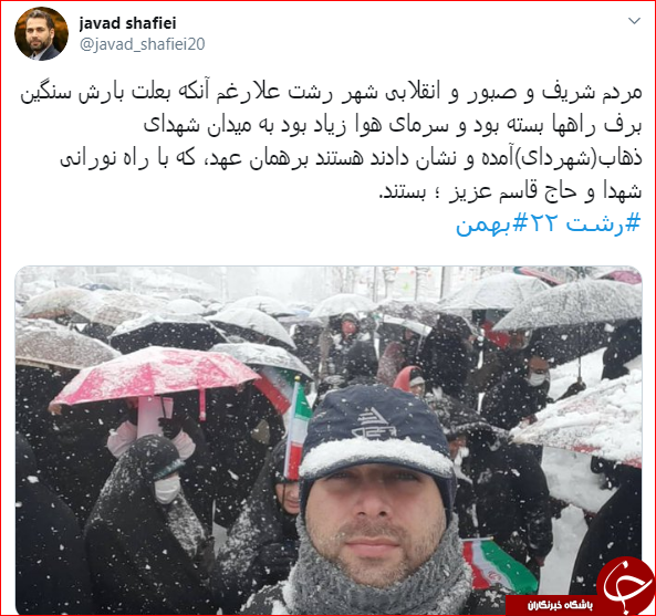 واکنش کاربران به عکس برتر انتخاب شده در سایت رهبر انقلاب