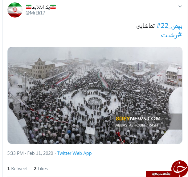 واکنش کاربران به عکس برتر انتخاب شده در سایت رهبر انقلاب