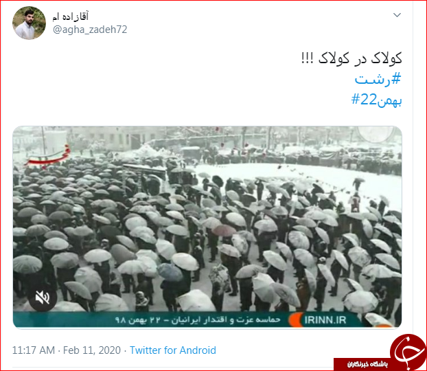 واکنش کاربران به عکس برتر انتخاب شده در سایت رهبر انقلاب