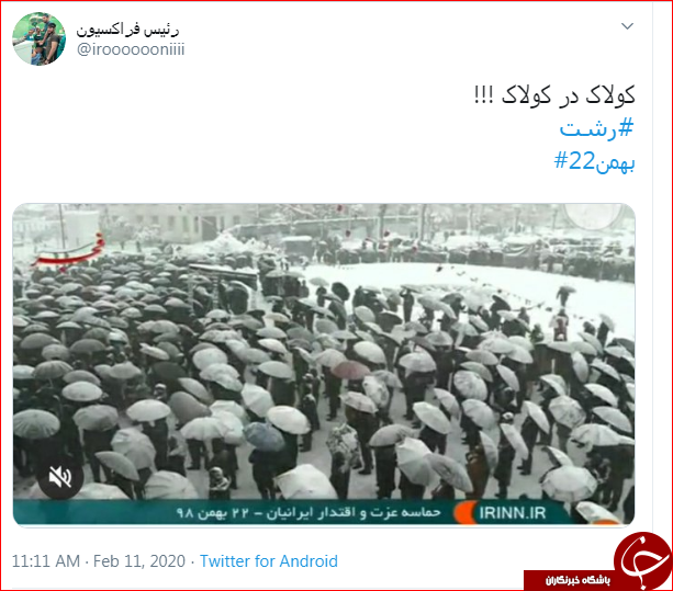 واکنش کاربران به عکس برتر انتخاب شده در سایت رهبر انقلاب