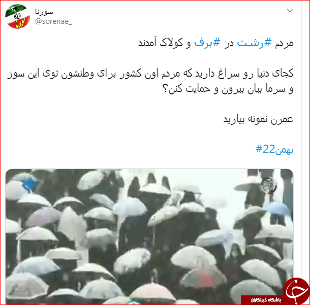 واکنش کاربران به عکس برتر انتخاب شده در سایت رهبر انقلاب