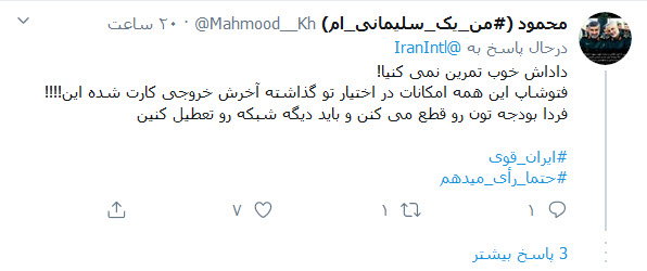 اتفاقی عجیب در جشن چهل و یکمین سال پیروزی انقلاب؛ رسانه&zwnj;های سعودی منتظر ساعت ۱۹ به وقت ایران باشند!