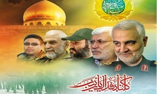 کنگره بین&zwnj;المللی شهدای مدافع حرم و امنیت برگزار می&zwnj;شود