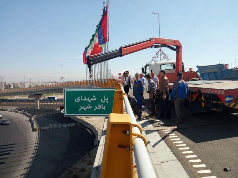 افتتاح فاز دوم پل شهدای باقر شهر تا ۲۰ روز آینده