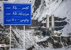 کاهش ۳۰ درصدی بار ترافیک با افتتاح آزادراه شهیدهمت – کرج + فیلم