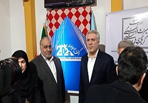 رونمایی لوگوی نهایی «کرمانشاه ۲۰۲۰» و تیزر سریال پرطرفدار «نون. خ»
