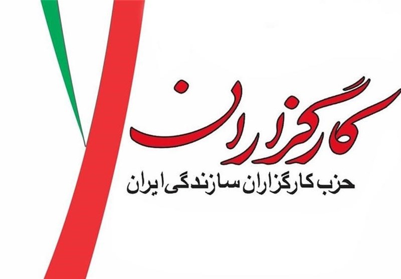 علی جمالی رئیس ستاد انتخاباتی حزب کارگزاران سازندگی ایران شد