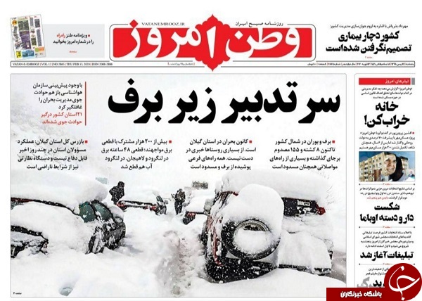 ضعف اطلاعاتی و هراس ترامپ/  رسوایی جاسوسی &laquo;سیا&raquo;/