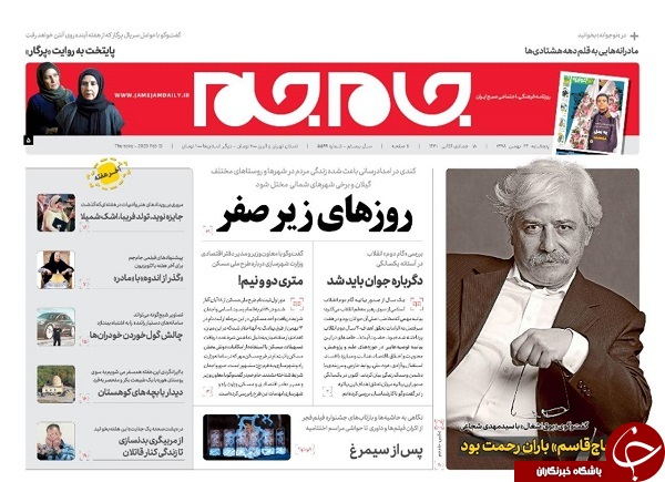 ضعف اطلاعاتی و هراس ترامپ/