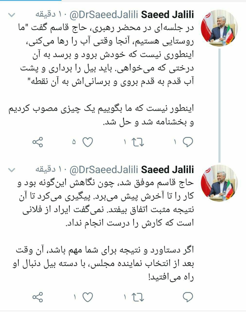 حاج قاسم موفق شد