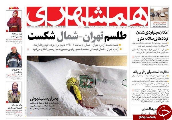 ضعف اطلاعاتی و هراس ترامپ/ رسوایی جاسوسی &laquo;سیا&raquo; / &laquo;حاج&zwnj;قاسم&raquo; باران رحمت بود/ طراحی اقتصاد بدون نفت