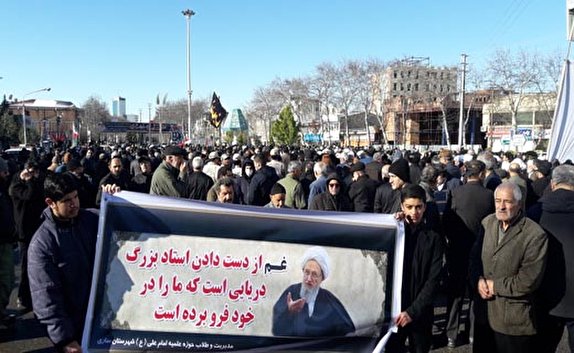 نگاهی گذرا به مهمترین رویداد&zwnj;های چهارشنبه ۲۳ بهمن ماه در مازندران