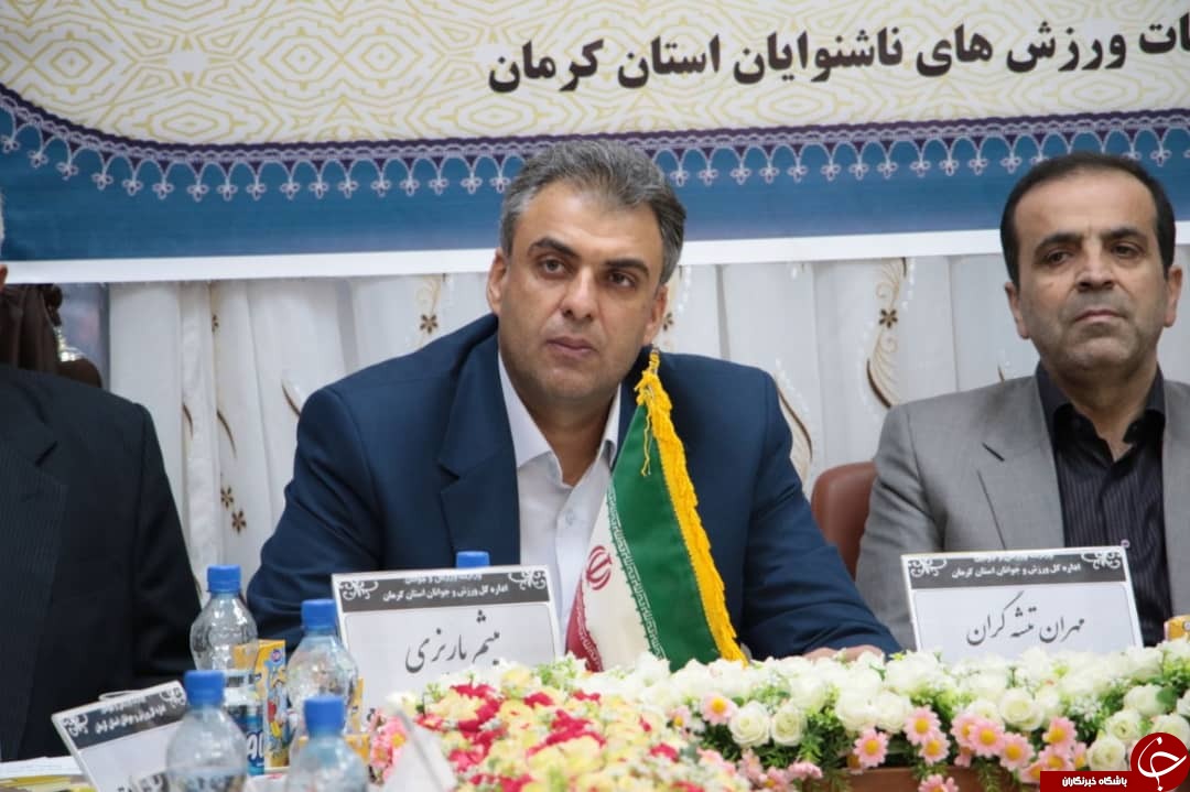 ابراز خرسندی مدیرکل ورزش کرمان از عملکرد هیئت ناشنوایان