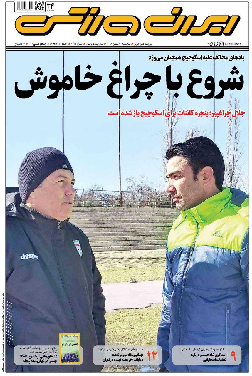 اسکوچیچ بدون تعهد روی نیمکت تیم ملی فوتبال/ مجوز رفت و برگشت دیاباته صادر شد