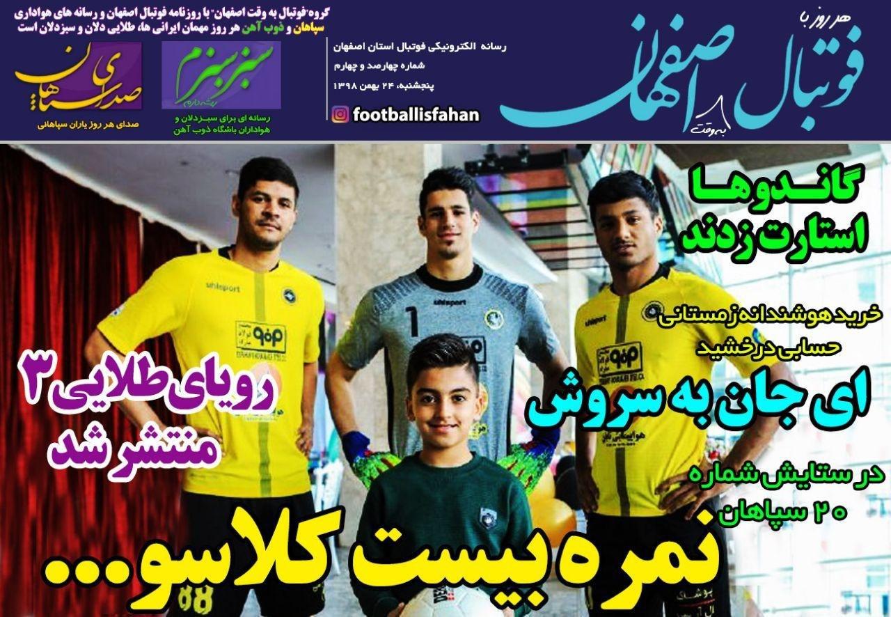 اسکوچیچ بدون تعهد روی نیمکت تیم ملی فوتبال/ مجوز رفت و برگشت دیاباته صادر شد