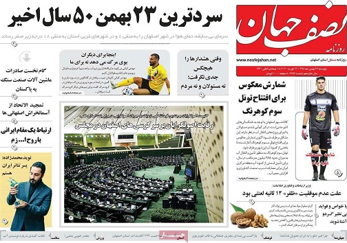 دیپلماسی شهری یکی از راههای توسعه/ دسته گل دلالان