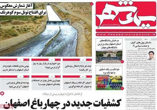 دیپلماسی شهری یکی از راههای توسعه/ دسته گل دلالان