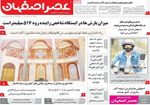 دیپلماسی شهری یکی از راههای توسعه/ دسته گل دلالان