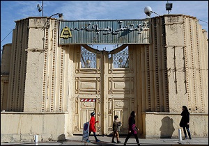 تبدیل کارخانه ریسباف به مرکز نوآوری