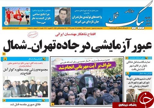 مدیریت بحران یا بحران مدیریت؟! /فن گدایی