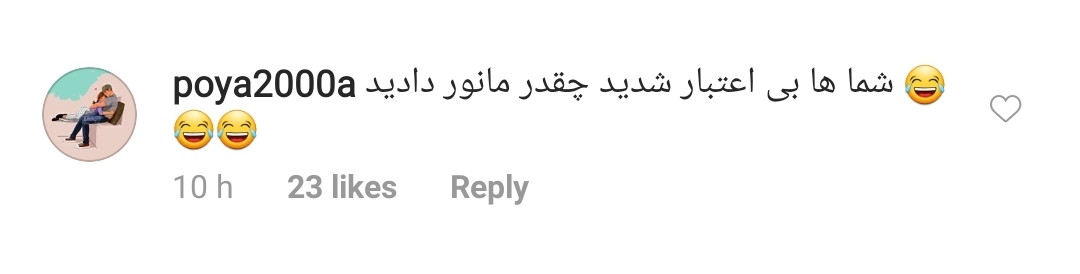 ایران اینترنشنال