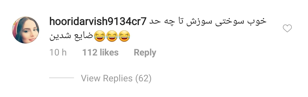 ایران اینترنشنال