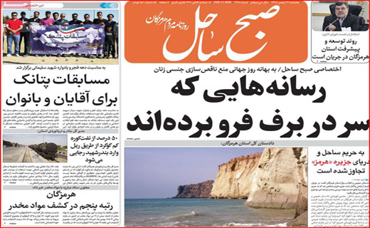 نفوذ مافیا خودرو تا نا کجا آباد/ فن گدایی/ کارت قرمز به آکادمی ها