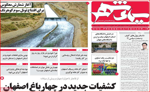 نفوذ مافیا خودرو تا نا کجا آباد/ فن گدایی/ کارت قرمز به آکادمی ها