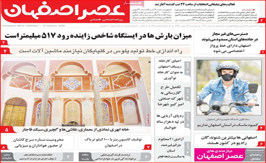نفوذ مافیا خودرو تا نا کجا آباد/ فن گدایی/ کارت قرمز به آکادمی ها