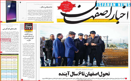 نفوذ مافیا خودرو تا نا کجا آباد/ فن گدایی/ کارت قرمز به آکادمی ها