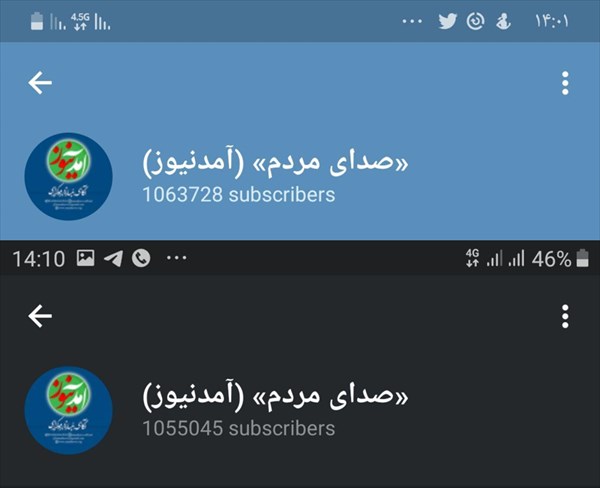 اعدام در انتظار آقای آشوبگر/ &laquo;روح&zwnj;الله زم&raquo; از چه طریقی به اطلاعات محرمانه دسترسی پیدا می&zwnj;کرد؟